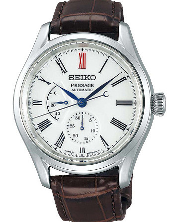 Seiko Presage SPB093J1